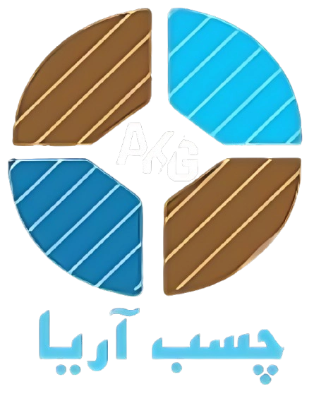 شرکت چسب آریا