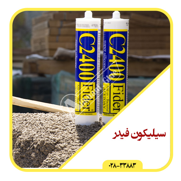 چسب-سیلیکون-آب بندی-فیدر-ساختمانی-قیمت
