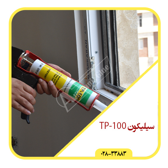 چسب-سیلیکون-سفید-تیپی-100-قیمت