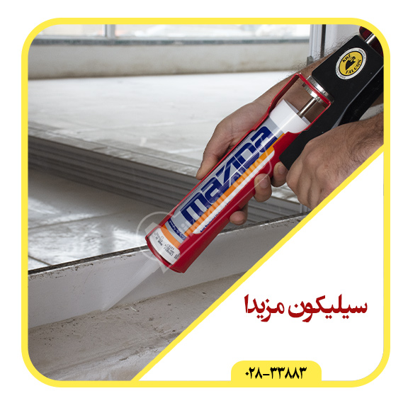 چسب-سیلیکون-مزیدا-آببدی-آکواریوم-مزیدا-قیمت-عایق