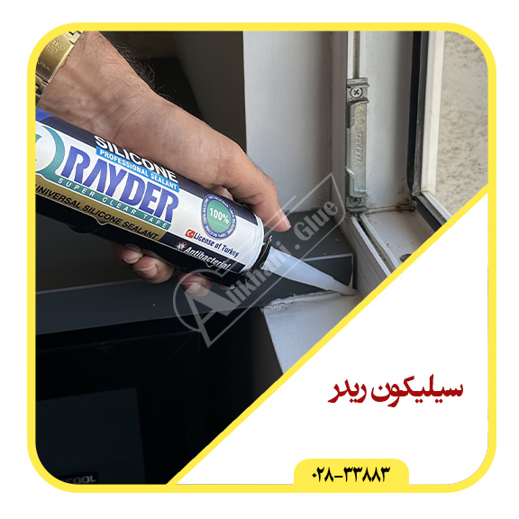 قیمت-چسب-آکواریوم-سیلیکون-سفیئد-آنتی-باکتریال-قیمت
